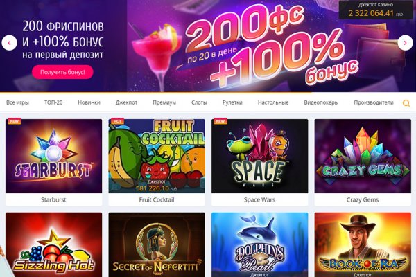 Новая ссылка на кракен