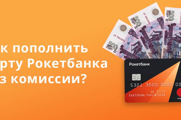Оригинальная ссылка на кракен