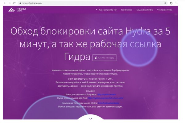 Кракен сайт at