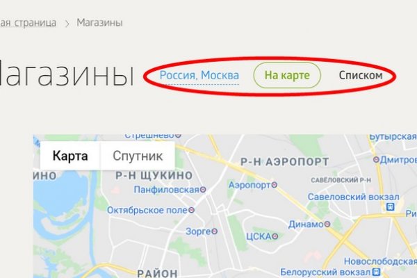 Кракен тор