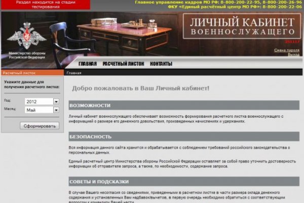 Кракен ссылка 25