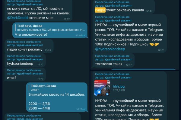 Кракен вход на сайт