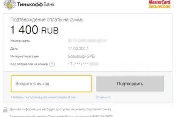 Kraken площадка
