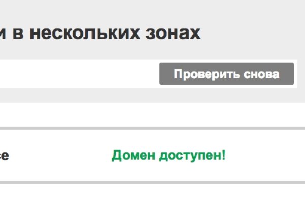 Kraken darknet market зеркало
