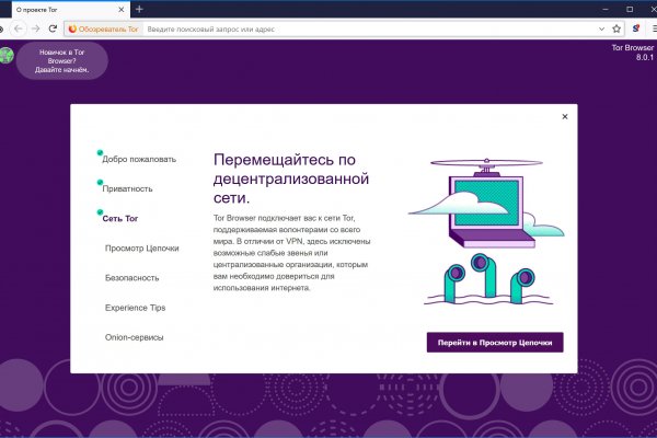 Магазин кракен даркнет сайт