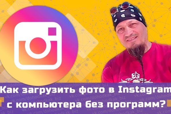 Кракен даркен