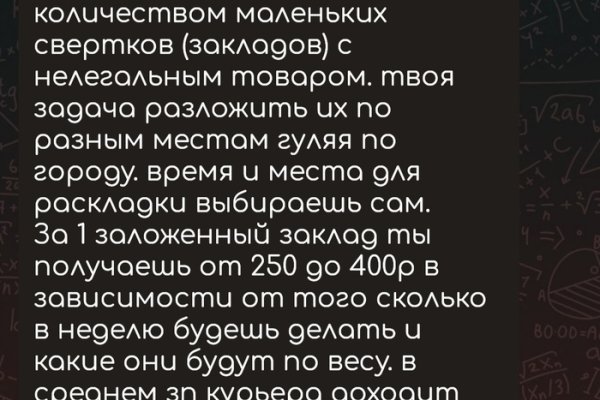 Кракен зеркало рабочее на сегодня krakenat2krnkrnk com