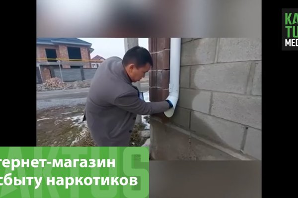 Кракен это что за магазин