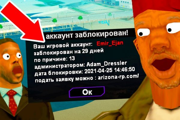 Кракен сайт работает