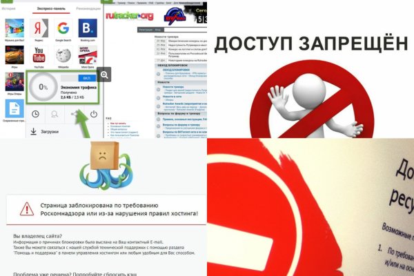 Официальная тор ссылка кракен сайта