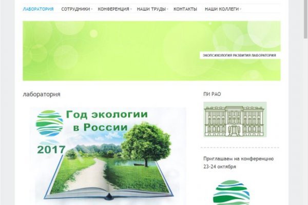 Кракен ссылка официальная в тор