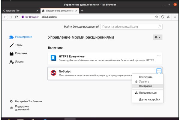 Кракен официальная ссылка зеркало