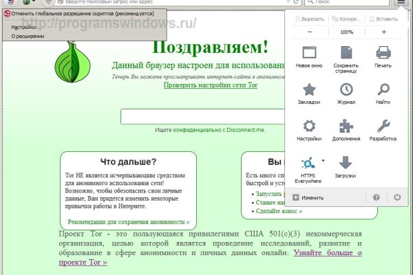 Что такое кракен маркет торкнет