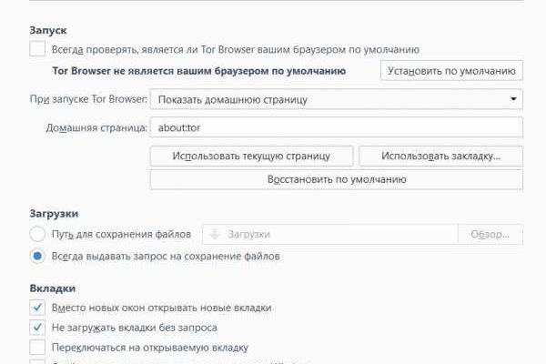 Войти на кракен