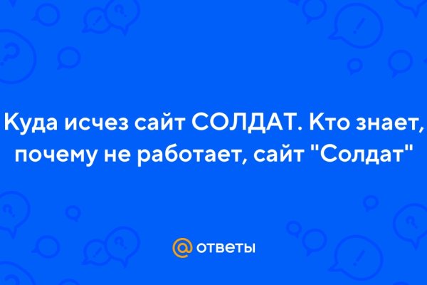 Как найти актуальную ссылку на кракен