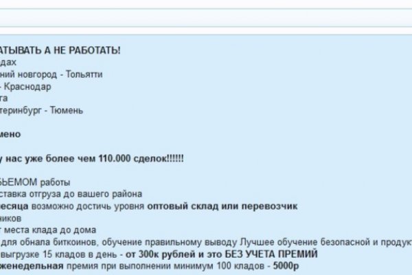 Kraken dark net