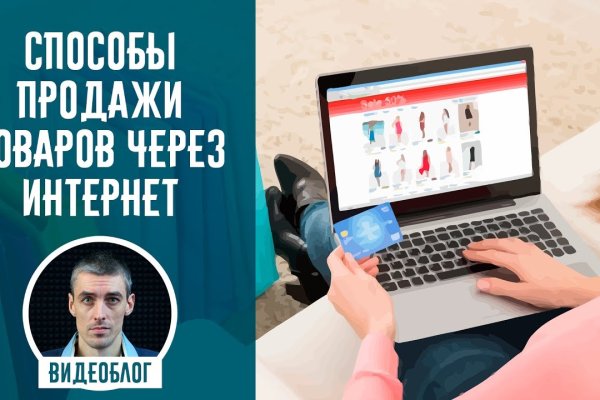 Ссылка на кракен площадка