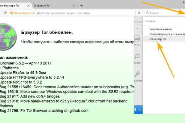 Зарегистрироваться на сайте кракен