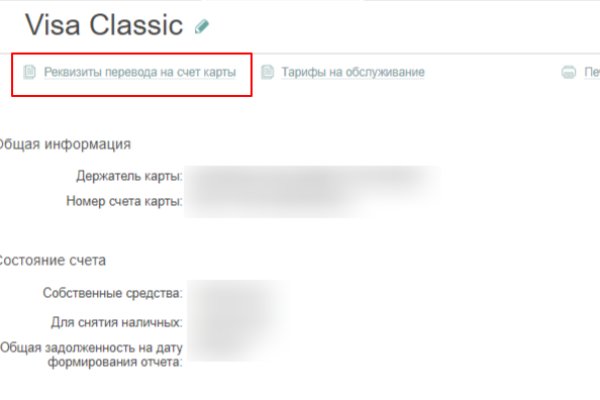 Kraken ссылка на сайт актуальная