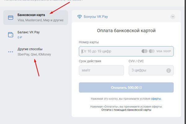 Кракен официальный сайт онион