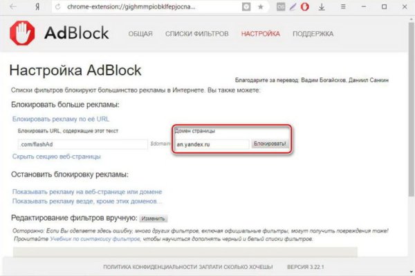Аккаунты кракен