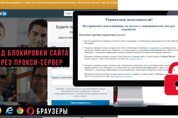 Кракен новое зеркало