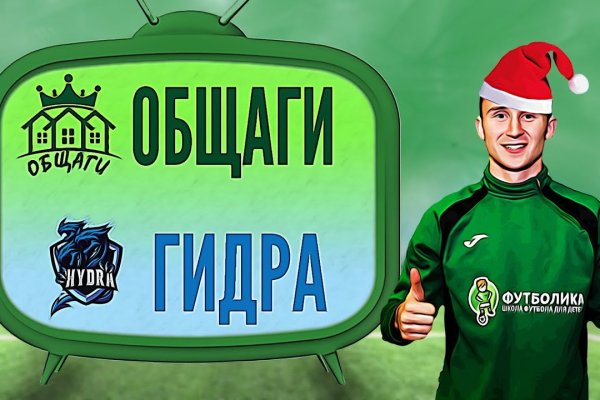Кракен зон