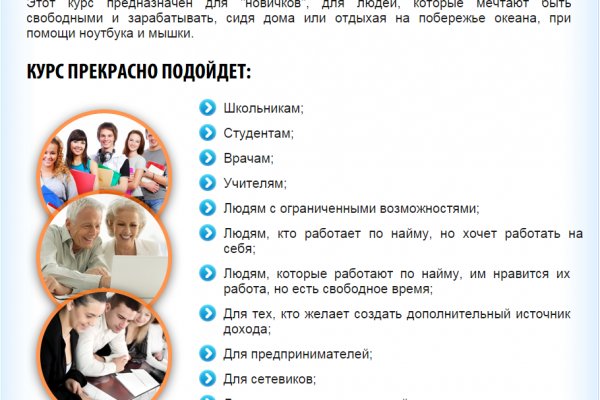 Как вывести деньги с кракена тор