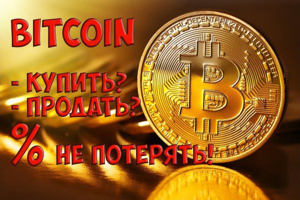 Сайты где купить наркотики
