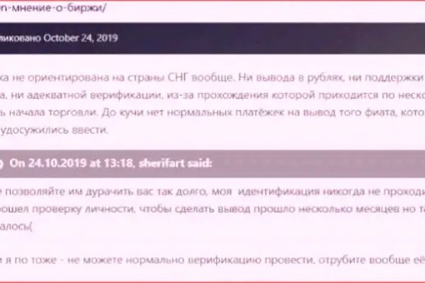 Кракен зон