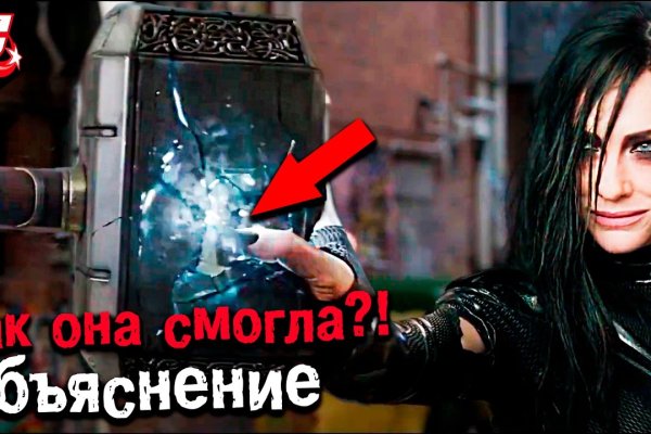 Onion сайт кракен