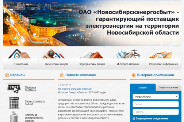 Кракен омг мега