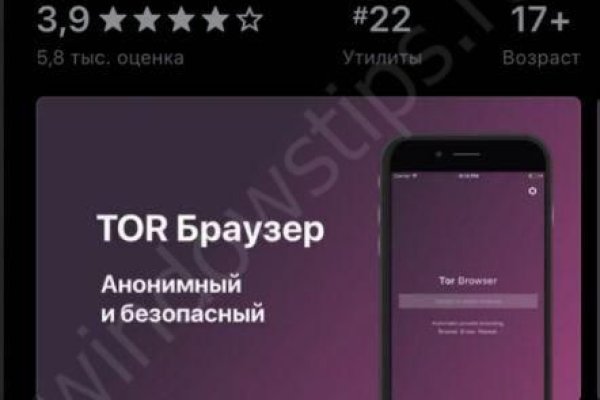 Что вместо гидры