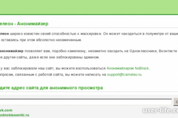 Ссылка кракен официальная тор