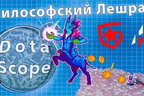 Kraken даркнет рынок