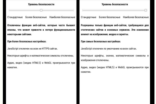 Как зайти на кракен браузеры