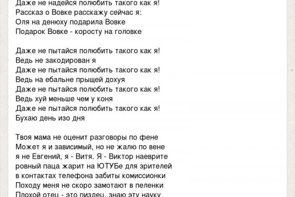 Почему кракен перестал работать
