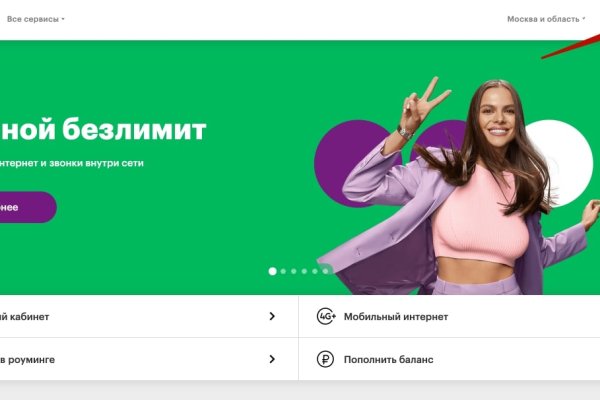 Кракен даркнет актуальная ссылка