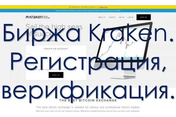 Кракен маркетплейс почему не закроют
