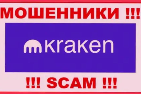 Кракен сайт даркнет зеркало