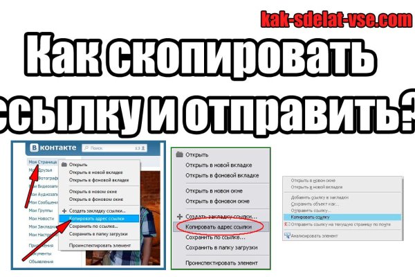 Ссылки на кракен at