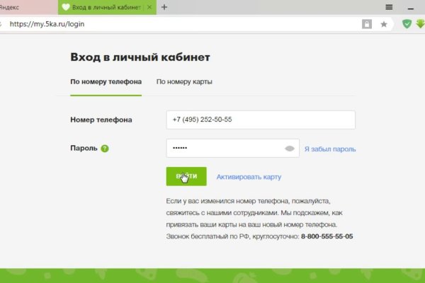 Что продает кракен