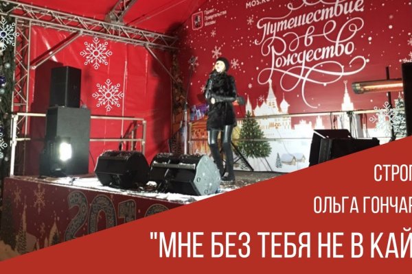 Впн для кракена
