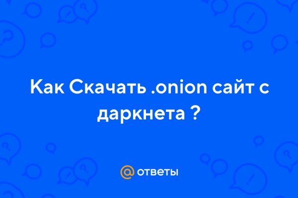 Онлайн магазин наркотиков