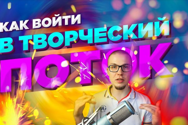 Кракен нарка шоп