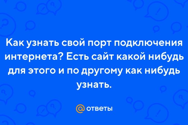Что такое кракен сайт в россии