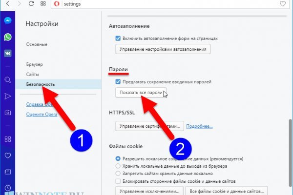 Кракен маркет даркнет только через тор скачать