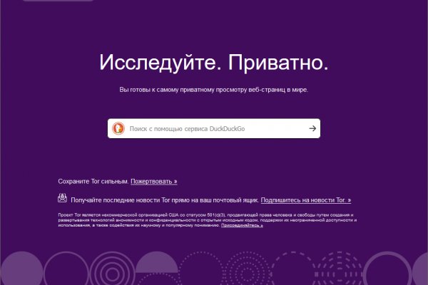 Kraken darknet sliv php