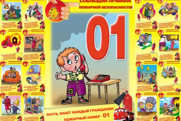 Кракен без впн